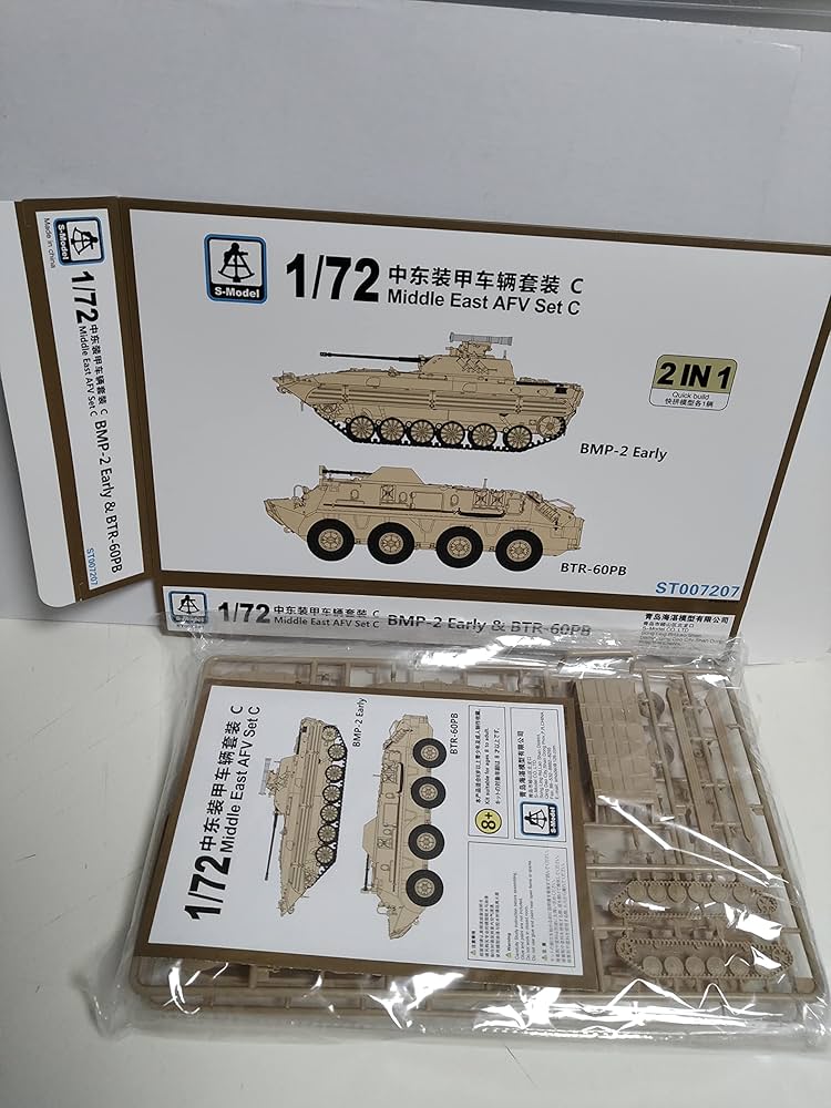 Amazon | S-MODEL 1/72 中東AFVセットC BTR-60PB&BMP-2初期型